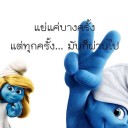 สมาชิกหมายเลข 2253258