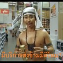 สมาชิกหมายเลข 1420630