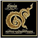 สมาชิกหมายเลข 2323694