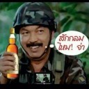 สมาชิกหมายเลข 3343838