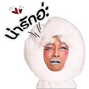 Somminijung