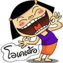 สมาชิกหมายเลข 3520913