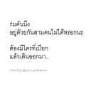 สมาชิกหมายเลข 2648459