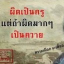 วิศวกรรมกร29