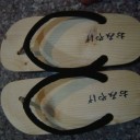 สมาชิกหมายเลข 1425465