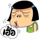 สมาชิกหมายเลข 1850385