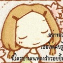 สมาชิกหมายเลข 3523074