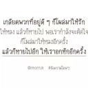 สมาชิกหมายเลข 1826117