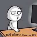 สมาชิกหมายเลข 1851656