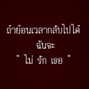 สมาชิกหมายเลข 2651615