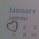 firstjanuary