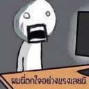 สมาชิกหมายเลข 1853067