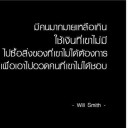 สมาชิกหมายเลข 2706616