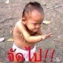 สมาชิกหมายเลข 1429128