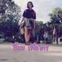 สมาชิกหมายเลข 2654529