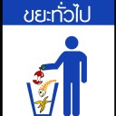สมาชิกหมายเลข 3245136