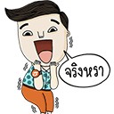 สมาชิกหมายเลข 1431956