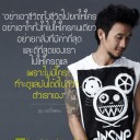 สมาชิกหมายเลข 2264018