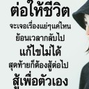 สมาชิกหมายเลข 3530087