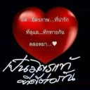 สมาชิกหมายเลข 2239049