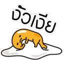 สมาชิกหมายเลข 1792092