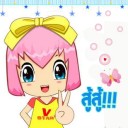 สมาชิกหมายเลข 973303