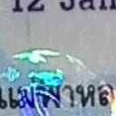 สมาชิกหมายเลข 1857251