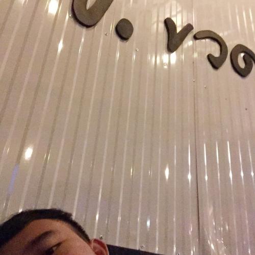 สมาชิกหมายเลข 4466491