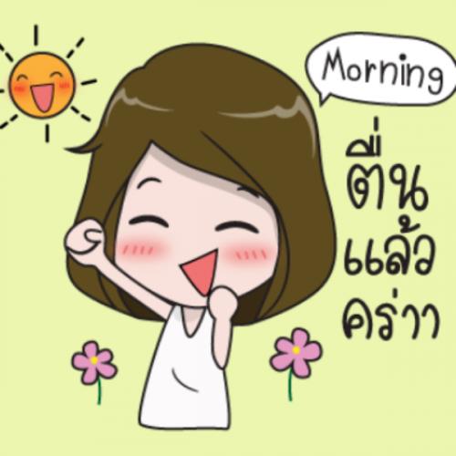 สมาชิกหมายเลข 4798085