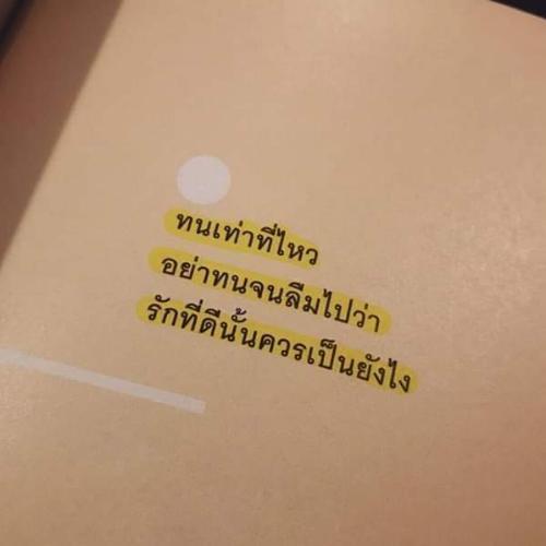 สมาชิกหมายเลข 5573965