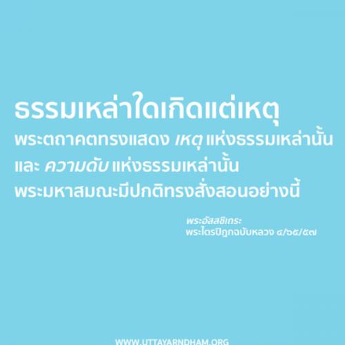 สมาชิกหมายเลข 7548459