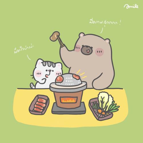 สมาชิกหมายเลข 2683989