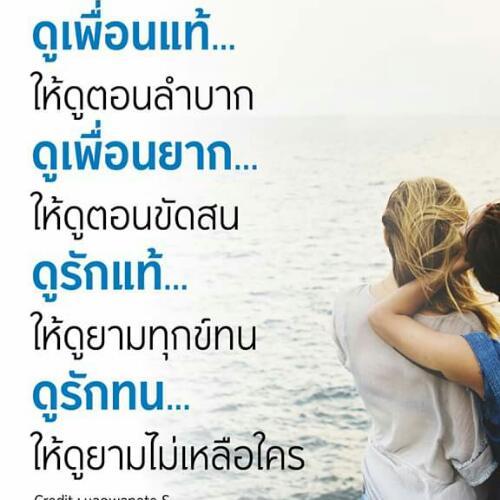 สาวเฒ่าคนงาม