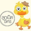 สมาชิกหมายเลข 4003423