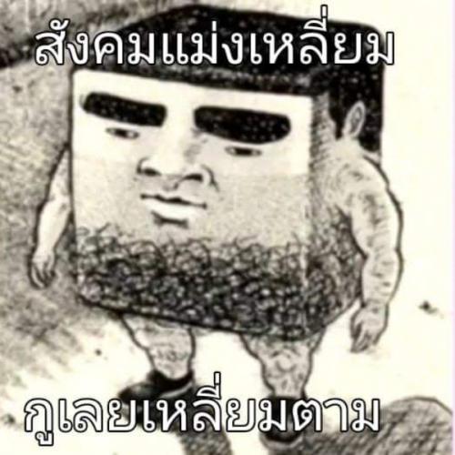 สมาชิกหมายเลข 6458136