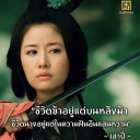 สมาชิกหมายเลข 3331350