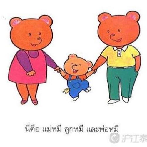 สมาชิกหมายเลข 1081335