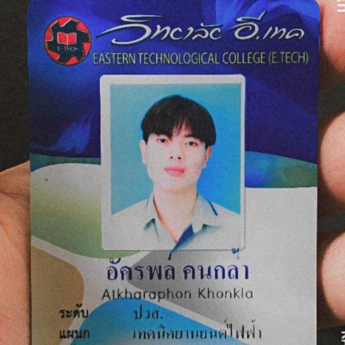 สมาชิกหมายเลข 5028622