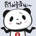 สมาชิกหมายเลข 4470601