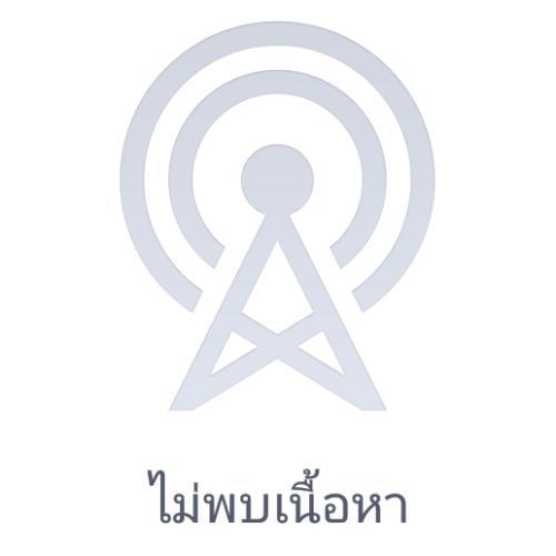 สมาชิกหมายเลข 4471263