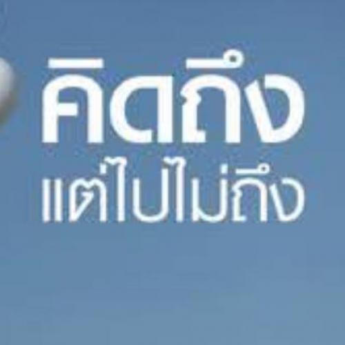 สมาชิกหมายเลข 4453523