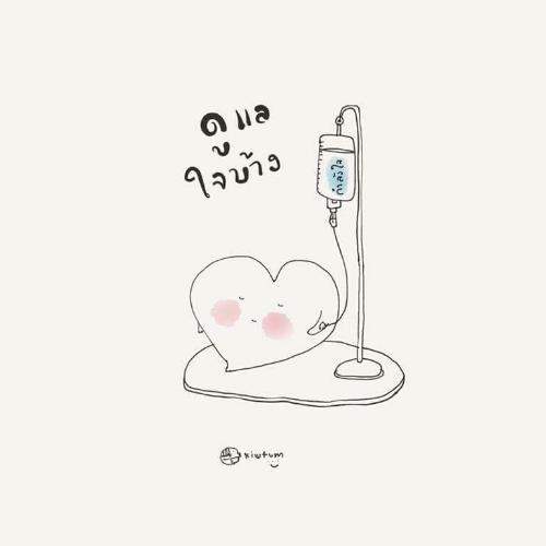 สมาชิกหมายเลข 4547921