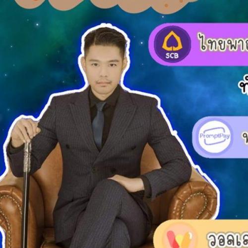 สมาชิกหมายเลข 5589472