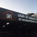 สมาชิกหมายเลข 4007411