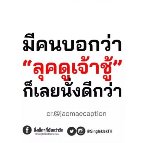 สมาชิกหมายเลข 6163577