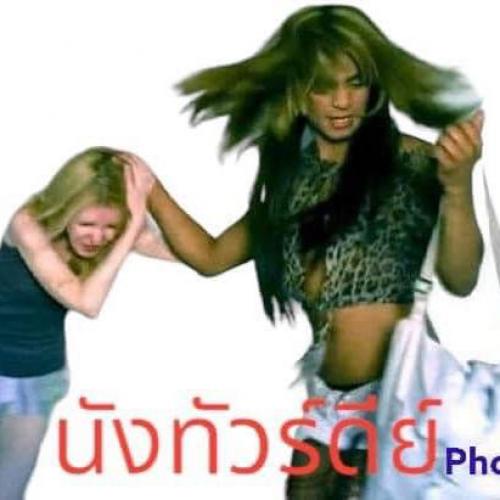 สมาชิกหมายเลข 5287482