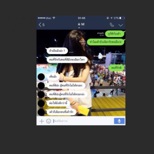 สมาชิกหมายเลข 1845885