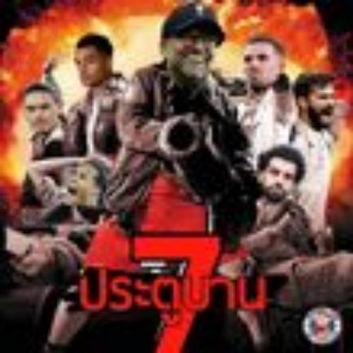 สมาชิกหมายเลข 2602601