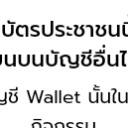 สมาชิกหมายเลข 3994126