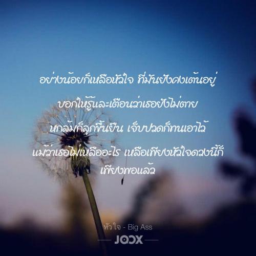 สมาชิกหมายเลข 3950328